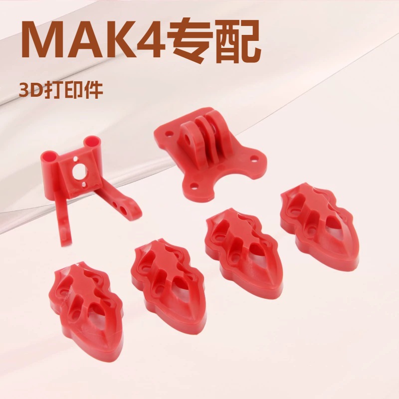 MAK4 7 inch crossover drone FP - 3D Printed Drone Part review and price